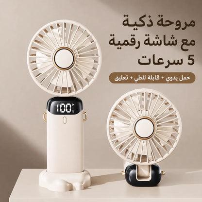 رفيقك المثالي للصيف: برودة فورية وانتعاش أينما كنت
