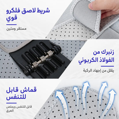 مشد الركبة الطبي لحماية متكاملة لكلا الركبتين وتخفيف فوري للألم
